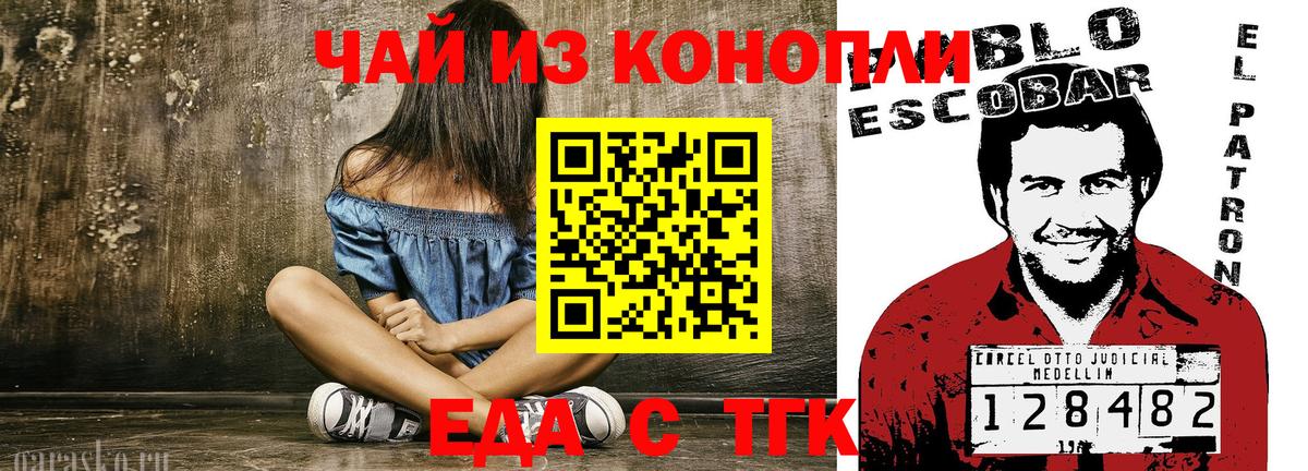 Конопля Заволжье