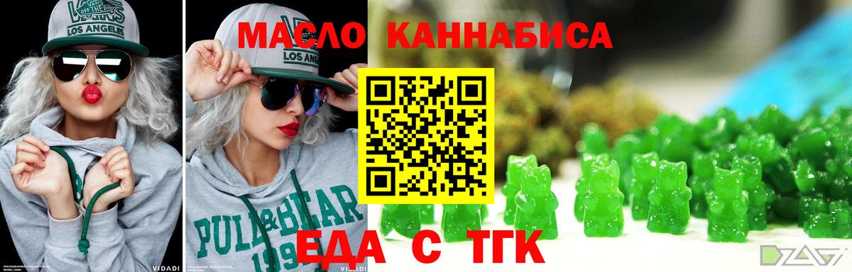 Заволжье  Canna-Cookies марихуана  Вход с VPN 
