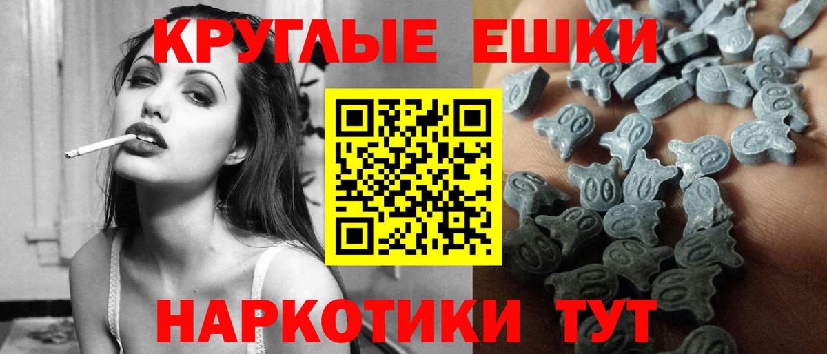 Экстази 300 mg  Вход с VPN  Заволжье  Экстази MDMA 