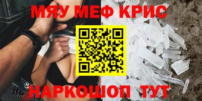 COCAINE Кулебаки