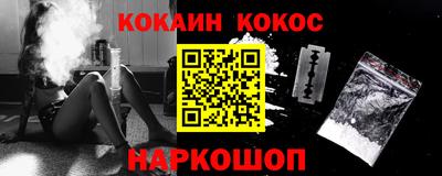 марки lsd Ливны