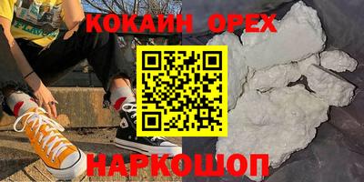 крисы Кунгур