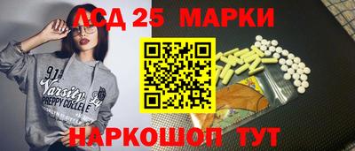 трава Лесосибирск