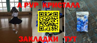 сатива Кумертау