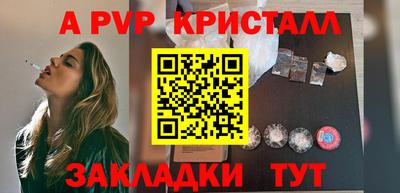 крисы Кунгур