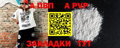 сатива Кумертау
