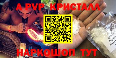 сатива Кумертау
