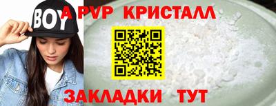 крисы Кунгур