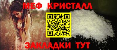крисы Кунгур