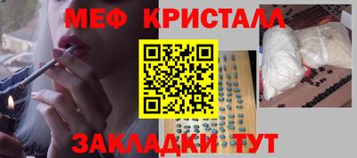 крисы Кунгур