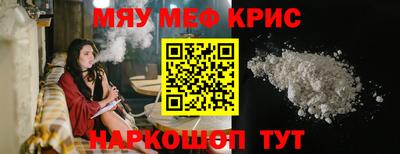 COCAINE Кулебаки