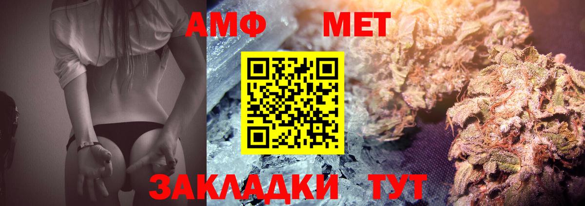 Мефедрон   Конопля  КОКАИН  Заволжье  Вход с VPN  Гашиш 