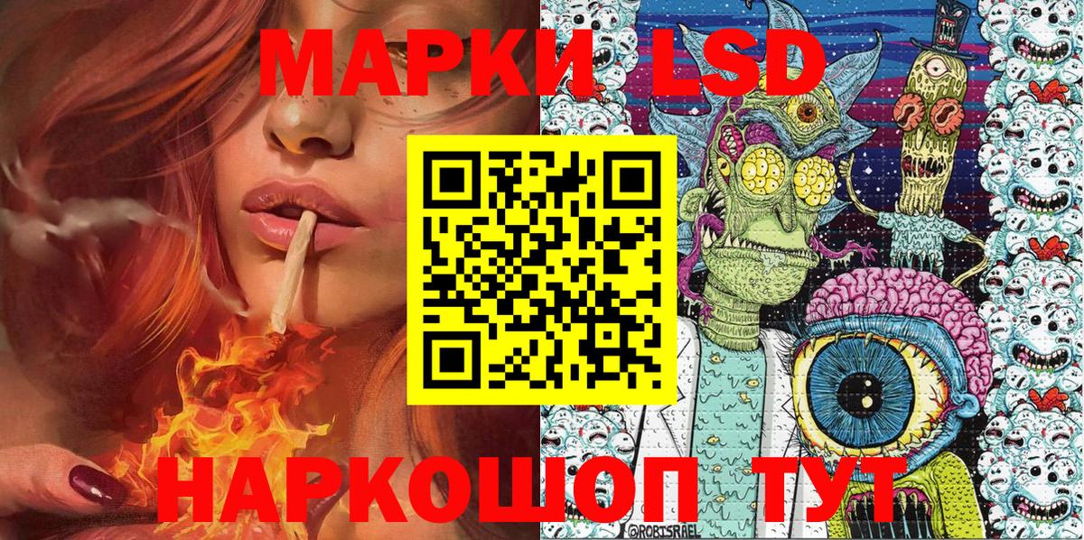Марки NBOMe 1,8мг  Вход с VPN  Наркотические марки  Заволжье  Марки NBOMe 1,8мг 