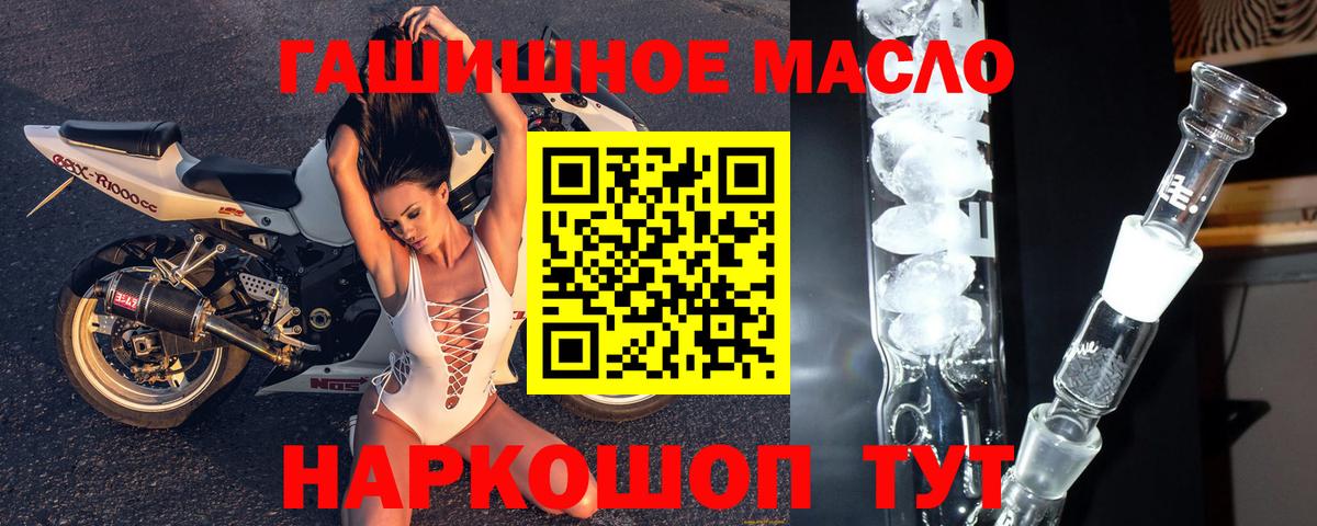 Дистиллят ТГК жижа Заволжье