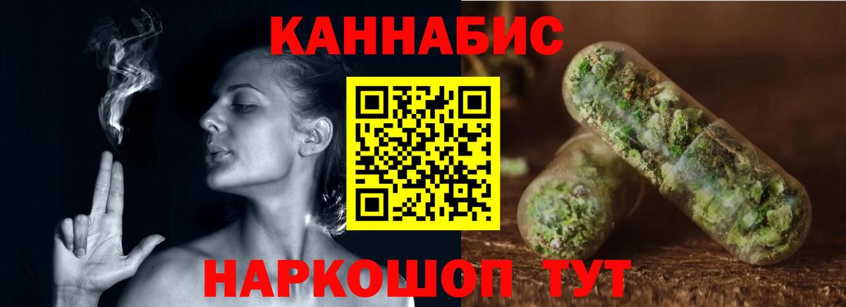 Марихуана ГИДРОПОН Заволжье